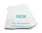 Лист ПВХ Vekaplan K 1х1500х3000мм (6,21 кг) Белый
