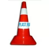 Конус дорожный КС-2.5