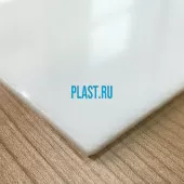 Экструзионное оргстекло (акрил) Plexiglas 2х2050х3050мм 30% (14,88 кг) Белое