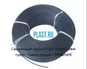 Сварочный пруток Simona ПВХ D=5х2,9мм треуг. Темно-серый ГЕРМАНИЯ