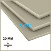 Лист ПП (ГП) PLASTSTONE 20х1500х3000мм (85,5 кг) Серый с пленкой Артикул: 10020009