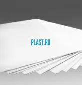Лист ПВХ RS-Rigid 1,4x1500x3000мм (9,14 кг) Белый матовый с пленкой