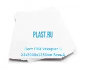 Лист ПВХ Vekaplan S 24х3000х1250мм Белый