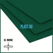Лист ПП (БП) PLASTSTONE 6х1500х3000мм (24,84 кг) Зеленый