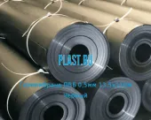 Геомембрана ПВБ Винилит 0,5мм 13,5х110м Черный