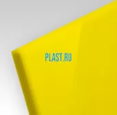 Лист ПНД ХК 10х1250х2020мм (24,49 кг) Желтый