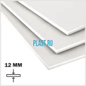 Лист ПП (БП) PLASTSTONE 12х2000х4000мм (88,32 кг) Натуральный Артикул: 10010466