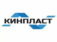 Кинпласт (Kinplast)