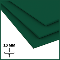 Лист ПП (БП) 10х1500х3000мм (41,4 кг) Зеленый
