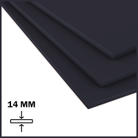 Лист Simona ПНД 14х1500х3000мм (61,11 кг) Черный (Германия) Артикул: 10200180
