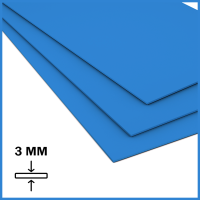 Лист ПП (БП) 3х1500х3000мм (12,42 кг) Синий с пленкой (Германия) Артикул: 10010058