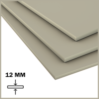 Лист ПП (БП) 12х2000х4000мм (88,32 кг) Серый (Германия)