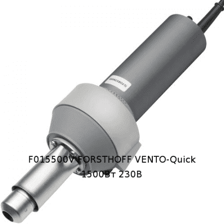 VENTO-Quick промышленный сварочный фен