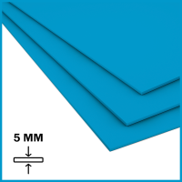 Лист ПП (БП) 5х2000х4000мм (36,8 кг) Голубой с пленкой (Германия) Артикул: 10010249