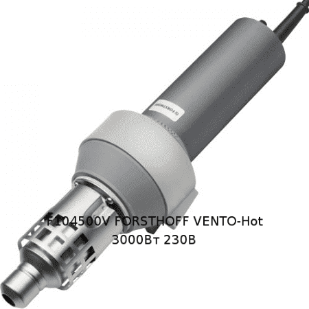 F104500V FORSTHOFF VENTO-Hot 3000Вт 230В