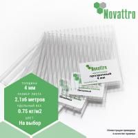 Сотовый поликарбонат Novattro 4 мм 6000х2100мм (0,75 кг/м2) Артикул: s752184
