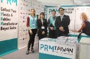 PRM-Taiwan (Polaris Creative Corp.) / ПРМ-Тайван (Поларис Креатифе Корп.)

Компания PRM-Taiwan предоставляет маркетинговые и медийные услуги.

Сайт: prm-taiwan.com
