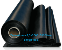 Геомембрана ПНД 1,5мм 5х50м Вторичное