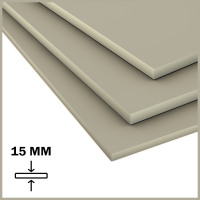 Лист ПП (БП) 15х1500х3000мм (62,1 кг) Серый (Германия) Артикул: 10010507