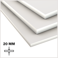 Лист ПП (БП) 20х2000х4000мм (147,2 кг) Натуральный (Германия)