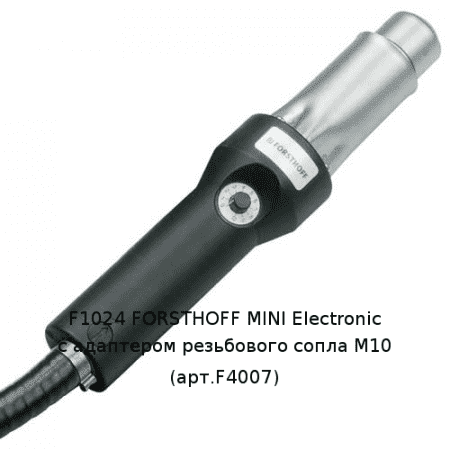 MINI-Electronic с резьбовым адаптером М10 Артикул: 20020052