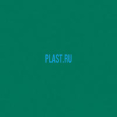 Лист УПС PLASTSTONE HIPS 3х2000х3000мм (18,9 кг) Изумрудный 2408 с пленкой