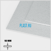 Лист АБС 10х1000х2000мм (21,2 кг) Белый Песок мелкий (Z1)