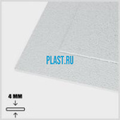 Лист АБС PLASTSTONE 4х1500х3000мм (19,08 кг) Белый Песок мелкий (Z1)