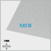 Лист АБС 1х1500х3000мм (4,77 кг) Серый Песок мелкий (Z1) Лист АБС 1х1500х3000мм (4,77 кг) Серый Песок мелкий (Z1)
