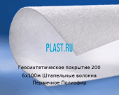 Геосинтетическое покрытие 200 6х100м Штапельные волокна Первичное Полиэфир Артикул: 40011361