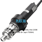 F1045-OV FORSTHOFF OVAL-Hot 230В 2x1500=3000 Вт (арт.F3064)