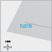Лист АБС 1х1500х3000мм (4,77 кг) Серый Гладкий