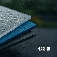 Как погода влияет на выбор пластика?