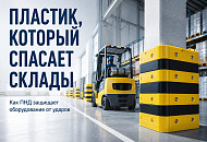 Как ПНД защищает оборудование от ударов Как ПНД защищает оборудование от ударов