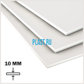 Лист ПП (БП) PLASTSTONE PP-C 10х1500х3000мм (41,4 кг) Натуральный