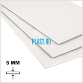 Лист ПП (БП) PLASTSTONE PP-C 5х1500х4000мм (27,6 кг) Натуральный