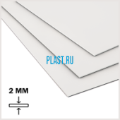 Лист ПВД PLASTSTONE LDPE 2х1000х2000мм (3,88 кг) Белый