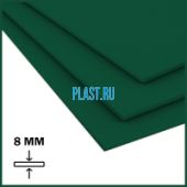 Лист ПП (БП) PLASTSTONE PP-C 8х1500х3000мм (33,12 кг) Зеленый