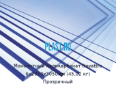 Монолитный поликарбонат Novattro 6х2050х3050мм (45,02 кг) Прозрачный