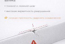 Сварка полипропилена: где чаще всего допускают ошибки