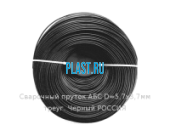 Сварочный пруток АБС D=5,7х3,7мм треуг. Черный РОССИЯ