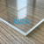 Экструзионное оргстекло (акрил) Plexiglas 4х1650х3050мм (23,95 кг) Прозрачное Артикул: 10410042