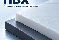 Пластик вблизи: как текстура материала подсказывает его характер