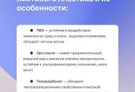 Листовой пластик: универсальный материал для творчества и строительства