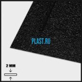 Лист АБС 2х1000х2000мм (4,24 кг) Черный Кожа крупная (Z6) Лист АБС 2х1000х2000мм (4,24 кг) Черный Кожа крупная (Z6)