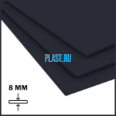 Лист ПНД PLASTSTONE HDPE 8х1500х3000мм (34,92 кг) Черный (Вторичный)