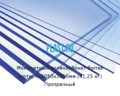 Монолитный поликарбонат Borrex (опти) 6х2050х3050мм (41,25 кг) Прозрачный