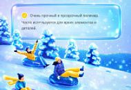 Почему современные санки и ледянки делают из пластика?