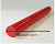 Стержень полиуретановый 60х400мм Красный  (1,4кг)