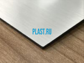 Лист АБС PLASTSTONE 1,4х600х1200мм (1,07 кг) Шлифованный Алюминий Гладкий